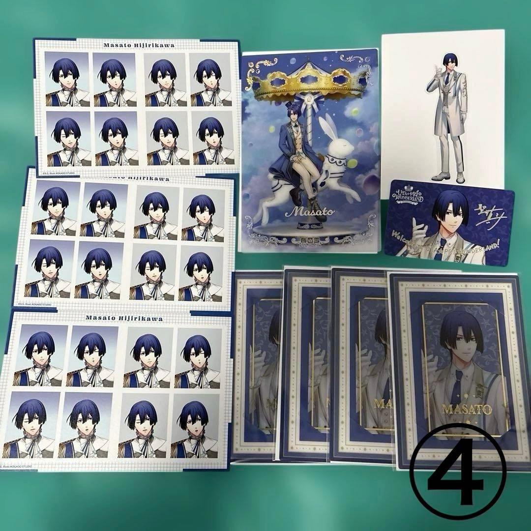 【真斗】 うたプリWL ワンダーランド ビジュカ フォトステッカー カード など