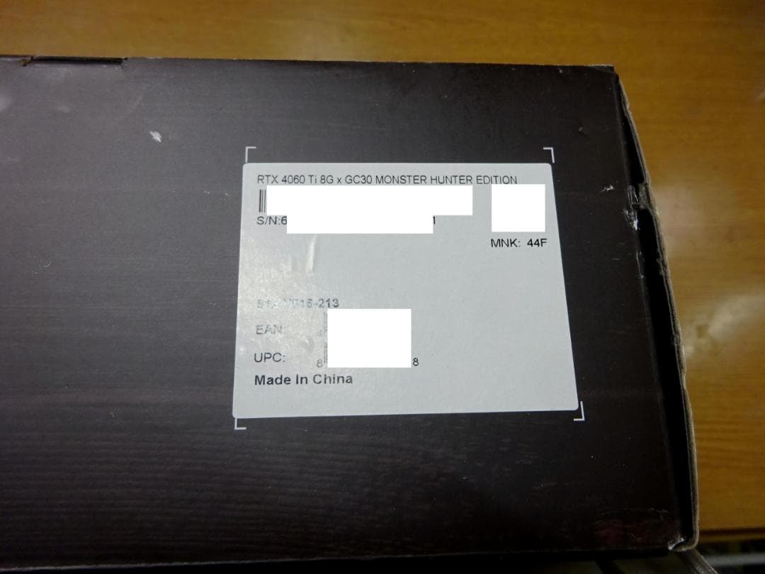 H*h様 ほぼ新品4060Ti MONSTER HUNTER EDITION　特