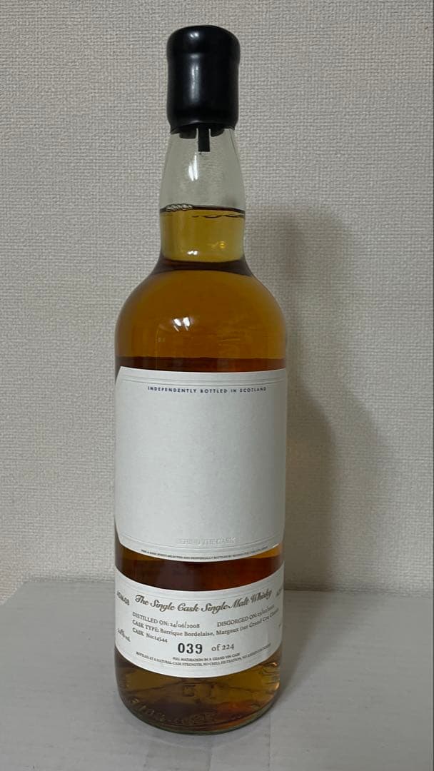 アードモア2008-2021 ADM-08 13年