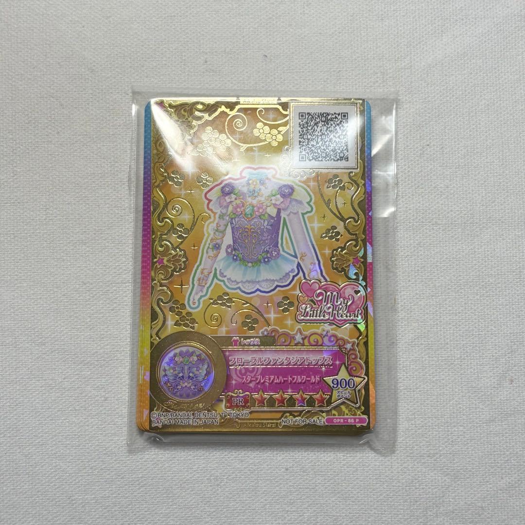 アイカツスターズ！星のツバサドレス　ヴィーナスアークセット