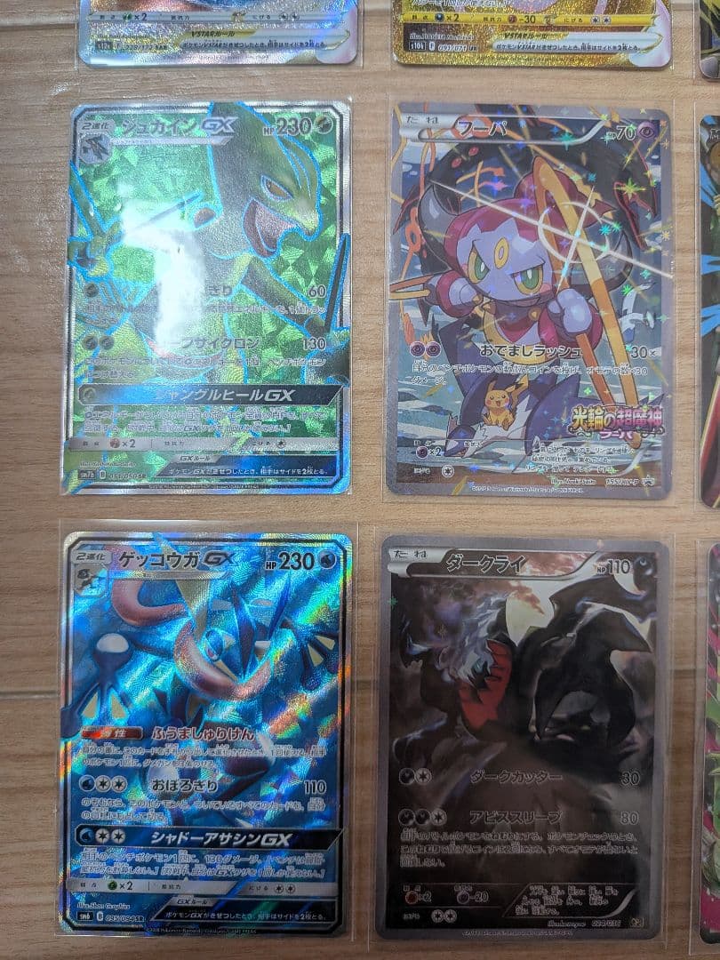 ポケモンカード まとめ売り 将来の高額確定セット 全17枚