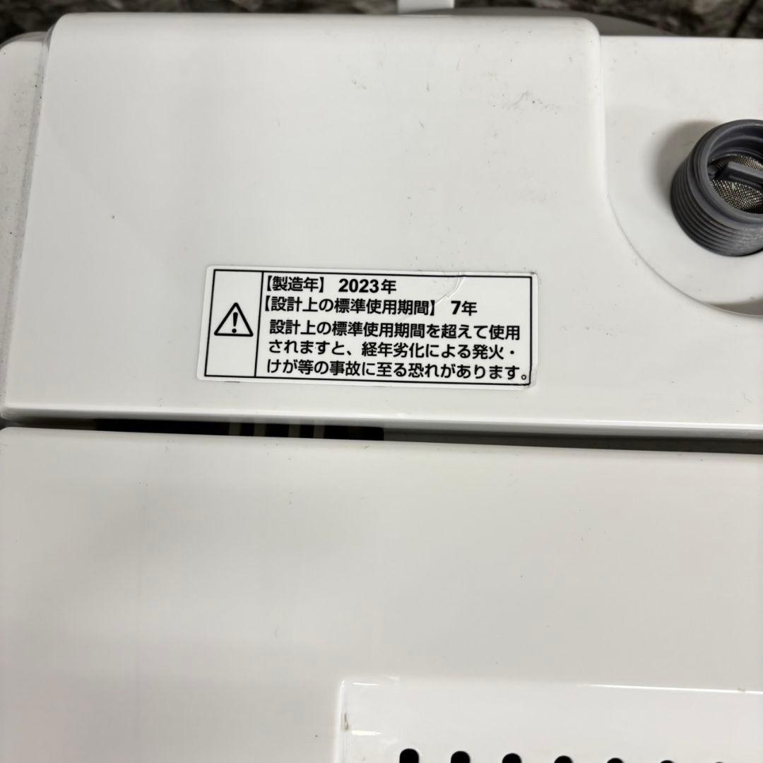 590 冷蔵庫　洗濯機　セット　神奈川　東京　200L以下　ホワイト　一人暮らし