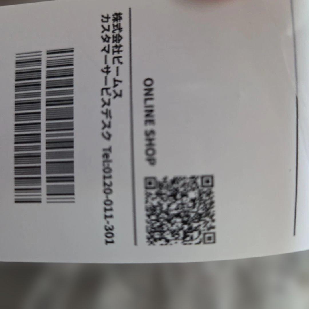 Ｘ品　BEAMS チノパン　ストレッチテーパードチノ　グレー&ベージュ2本