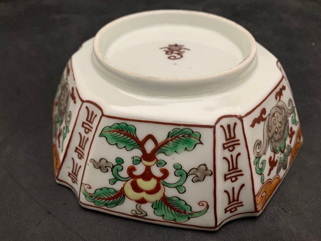 九谷焼　赤絵　獅子　花　鉢　器　時代物　古美術