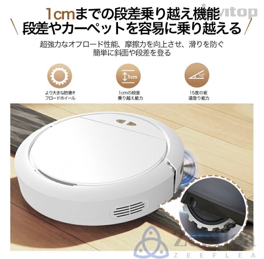 intelligent スマート掃除ロボット 箱付き