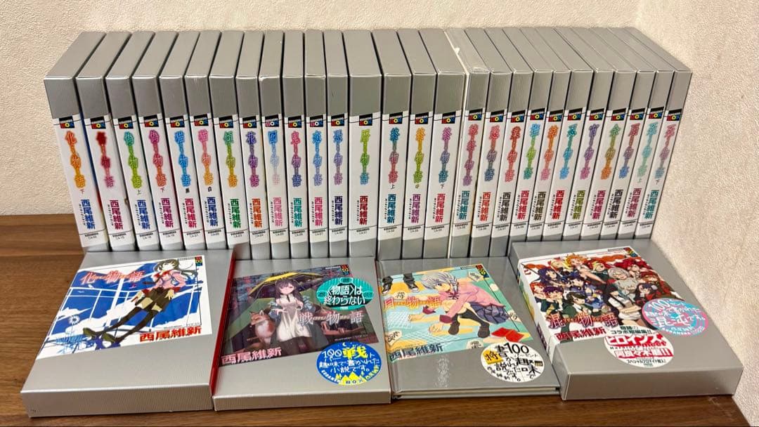 小説 <物語> シリーズ - 西尾維新 （講談社） 全巻 29冊 + 短編集2冊