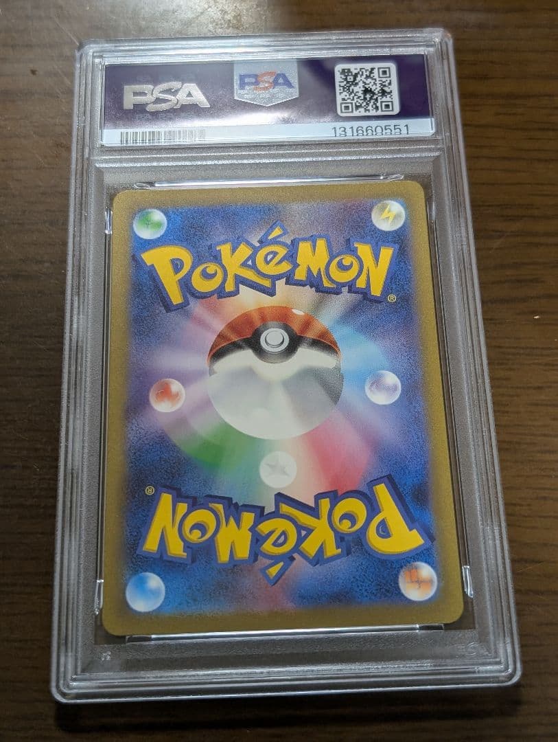 PSA10 151 御三家　進化ライン　9枚セット ポケモンカード　PSA