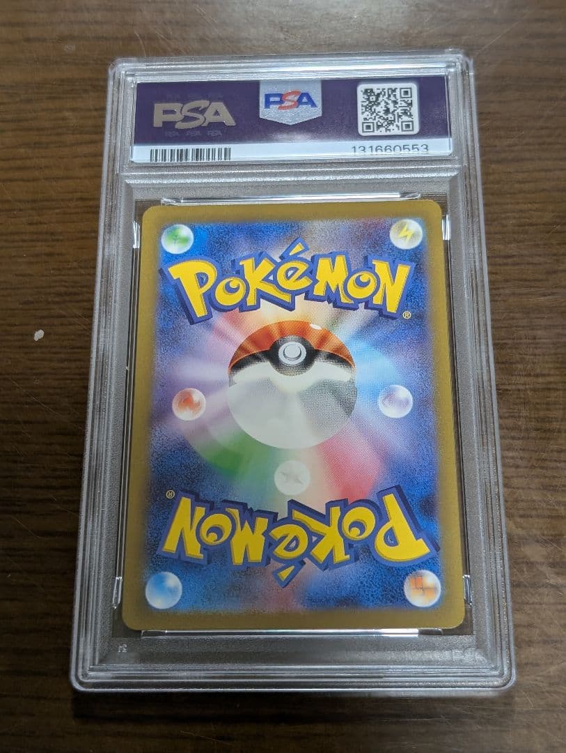 PSA10 151 御三家　進化ライン　9枚セット ポケモンカード　PSA