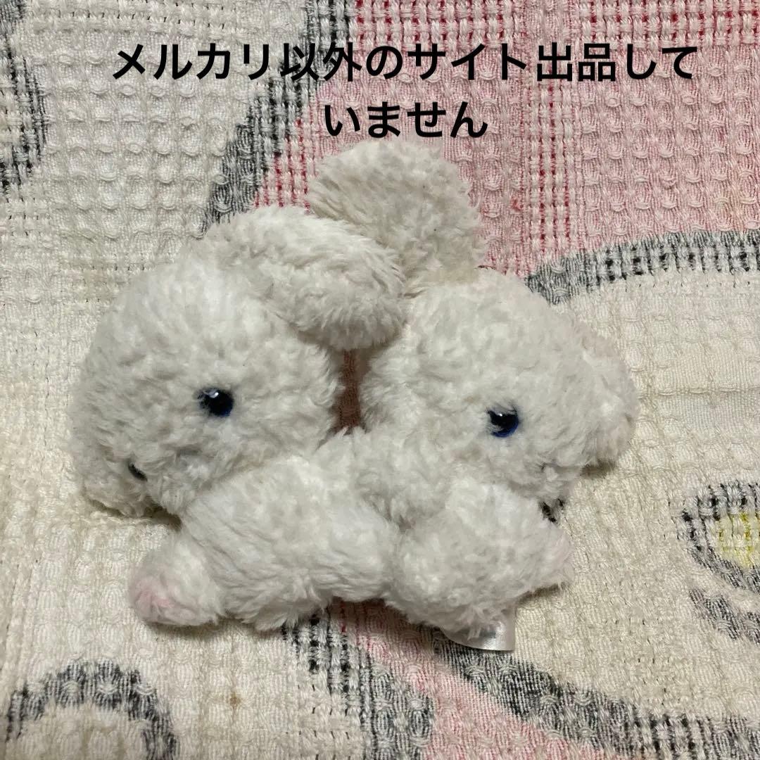 サンエックス　SAN-X ぶるぶるどっぐ　震えるぬいぐるみマスコット　中古品