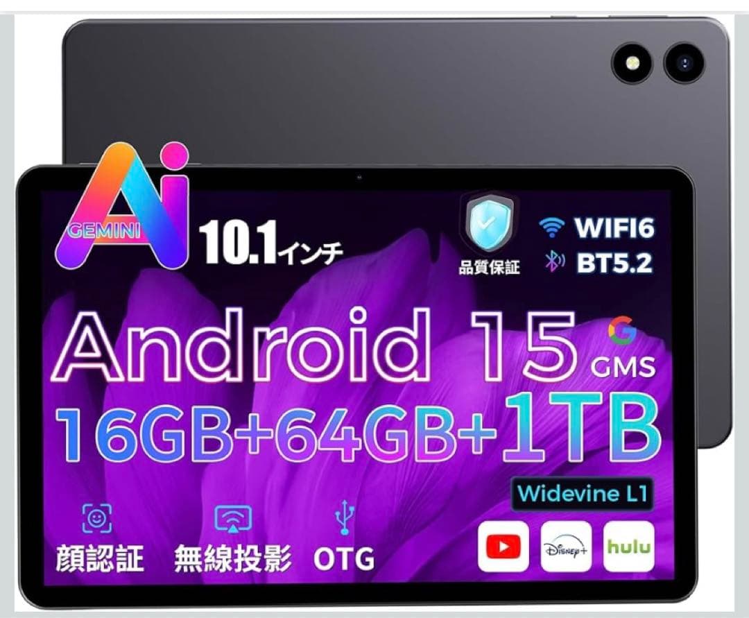 Android 15 タブレット＆AI最適化10インチ　薄型＆軽量 顔認識