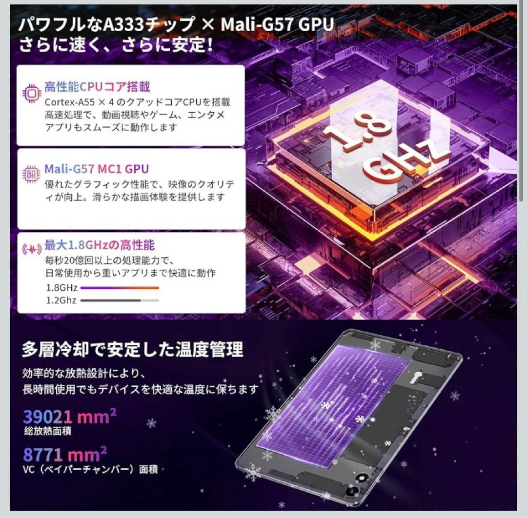 Android 15 タブレット＆AI最適化10インチ　薄型＆軽量 顔認識