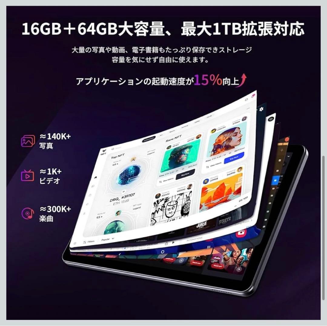 Android 15 タブレット＆AI最適化10インチ　薄型＆軽量 顔認識