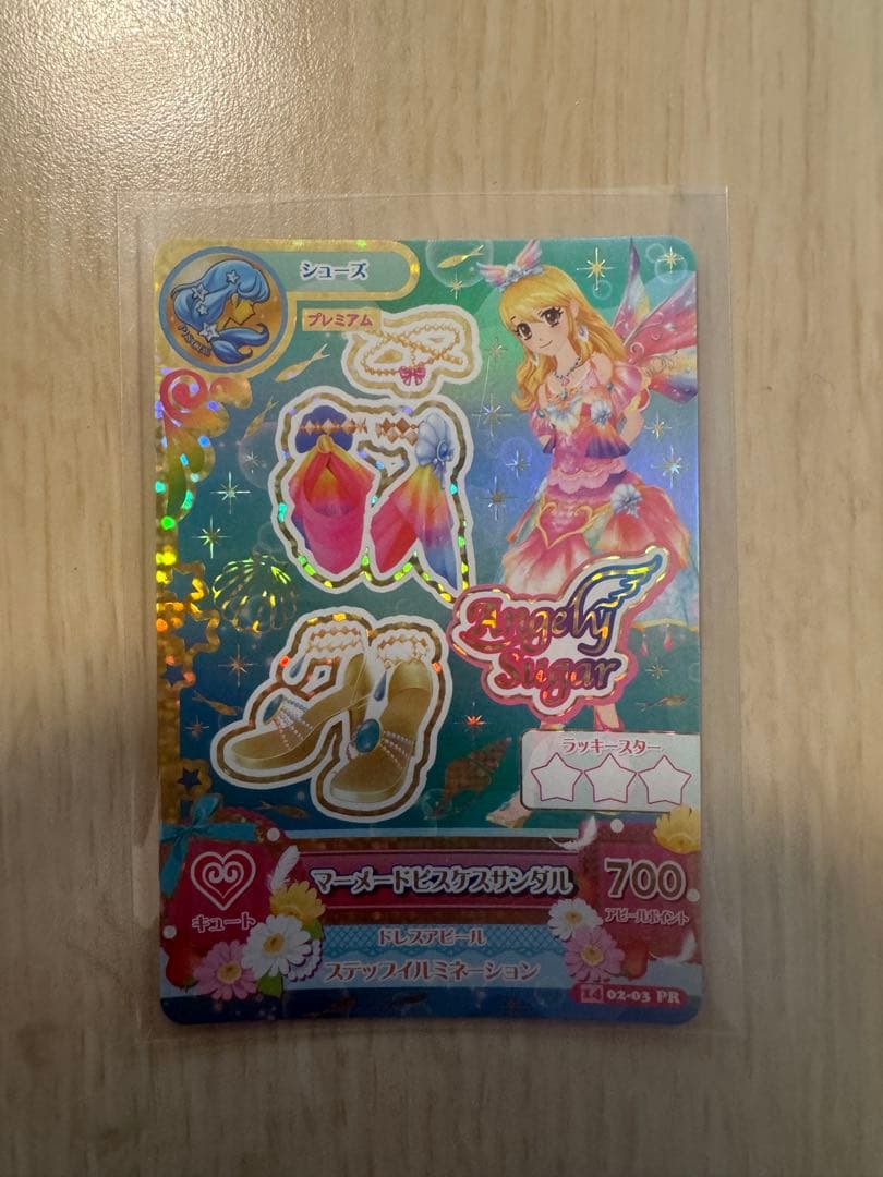 【即購入可】アイカツカード PR