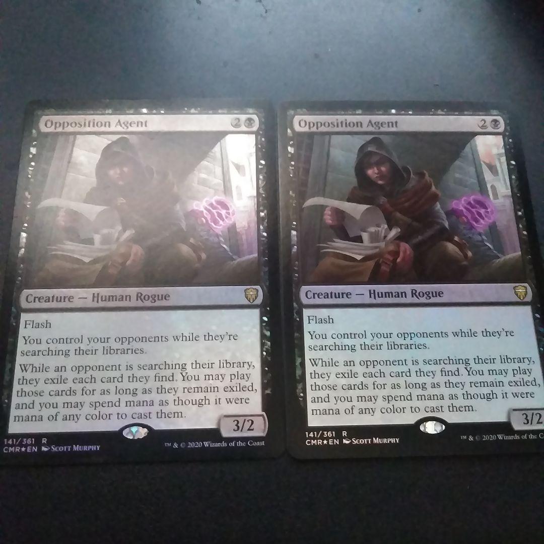 MTG 敵対工作員 〈foil〉2枚セット