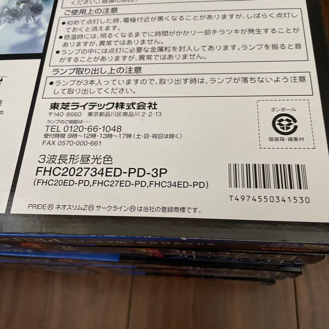 ネオボールzスリム　8箱セット