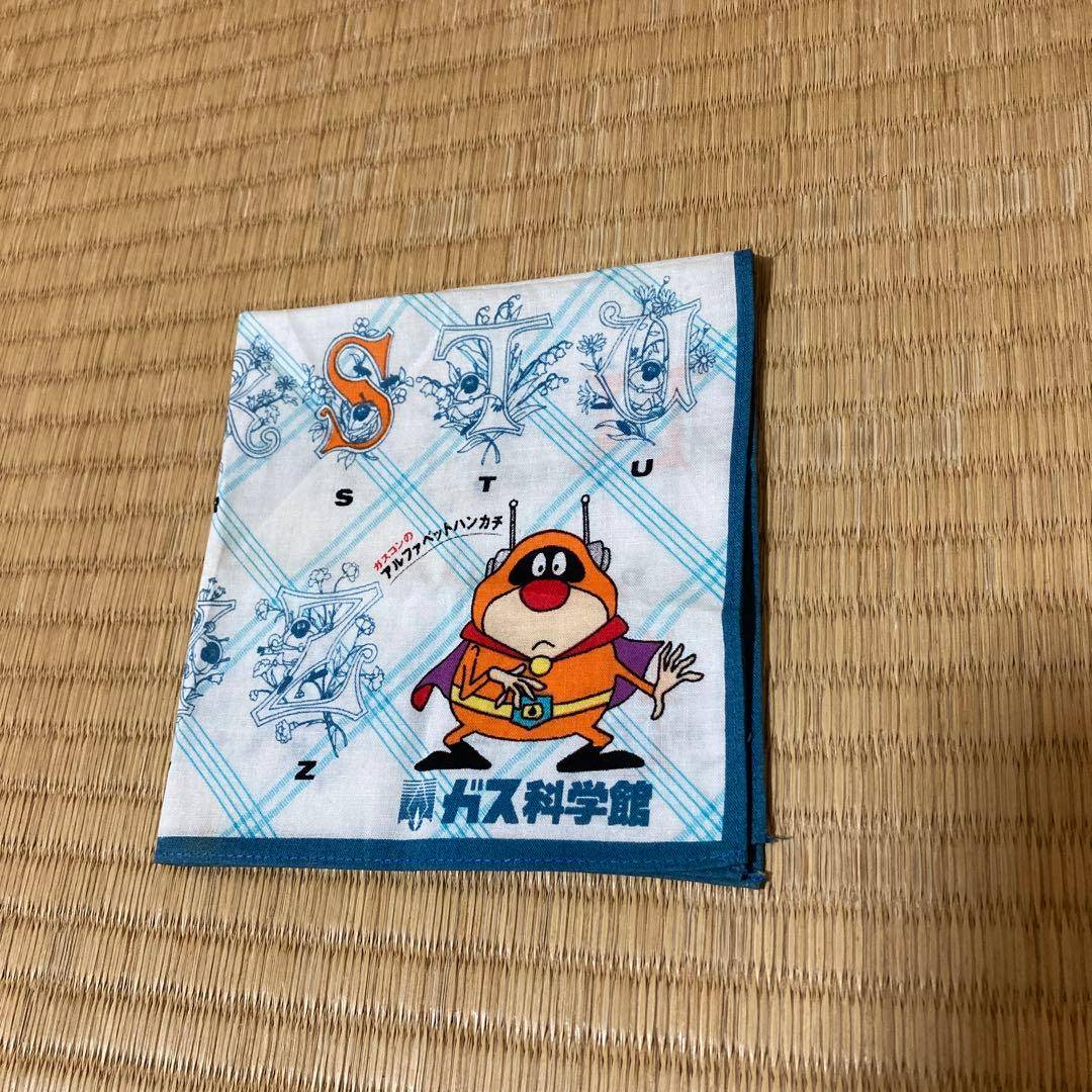 ガスコンのアルファベットハンカチ