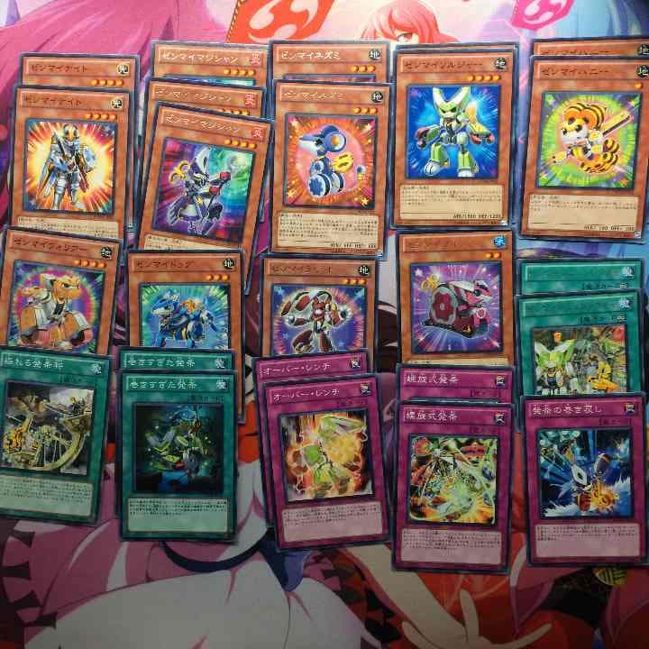 ゼンマイカード