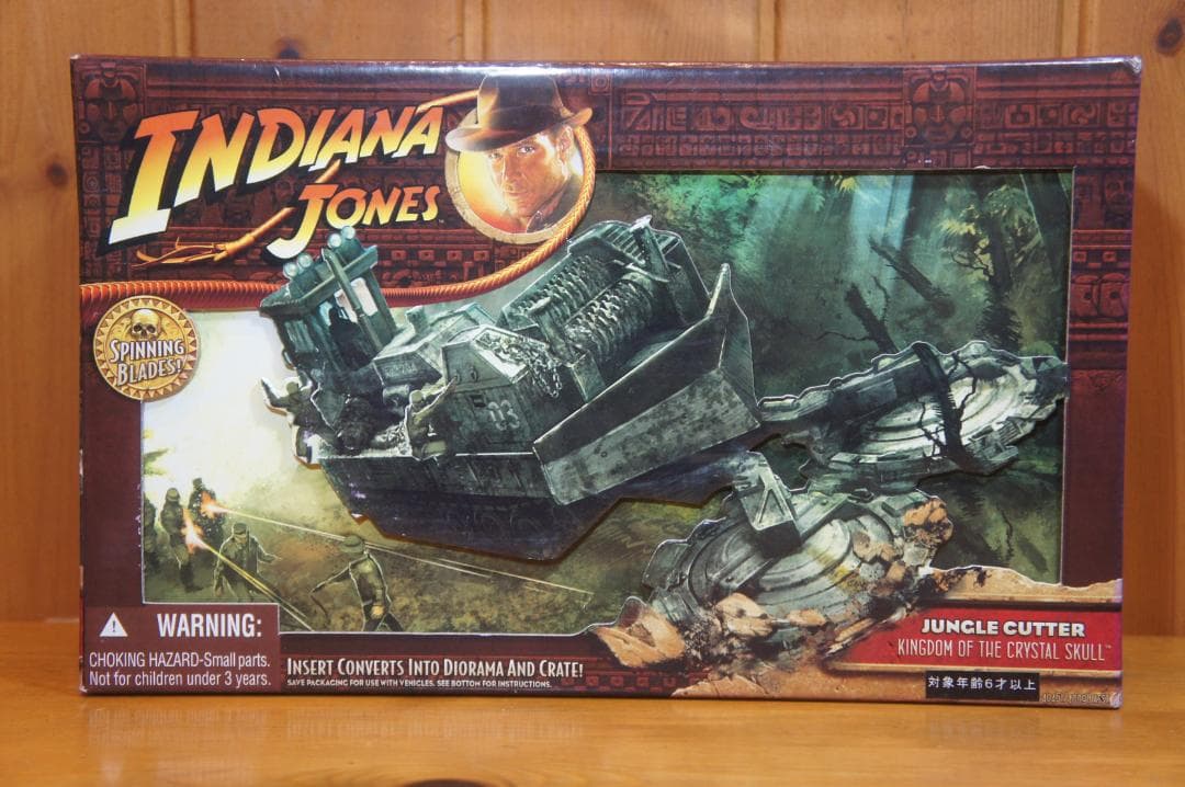 インディ・ジョーンズ ビークル ジャングルカッター クリスタルスカルの王国 新品
