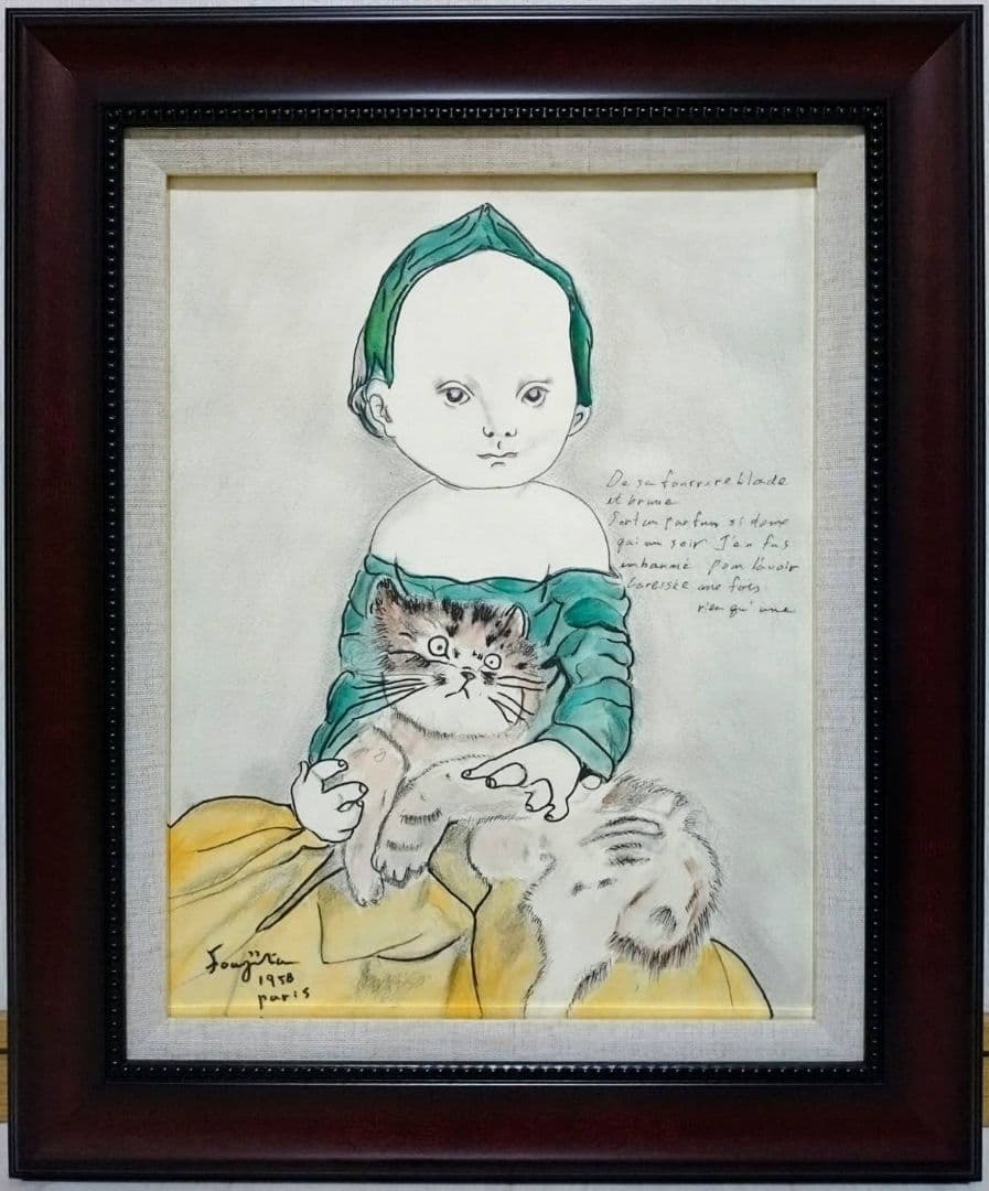 【F6号】藤田嗣治【猫を抱く少女】手描き/サイン・鑑定書有り/鉛筆/ペン/水彩