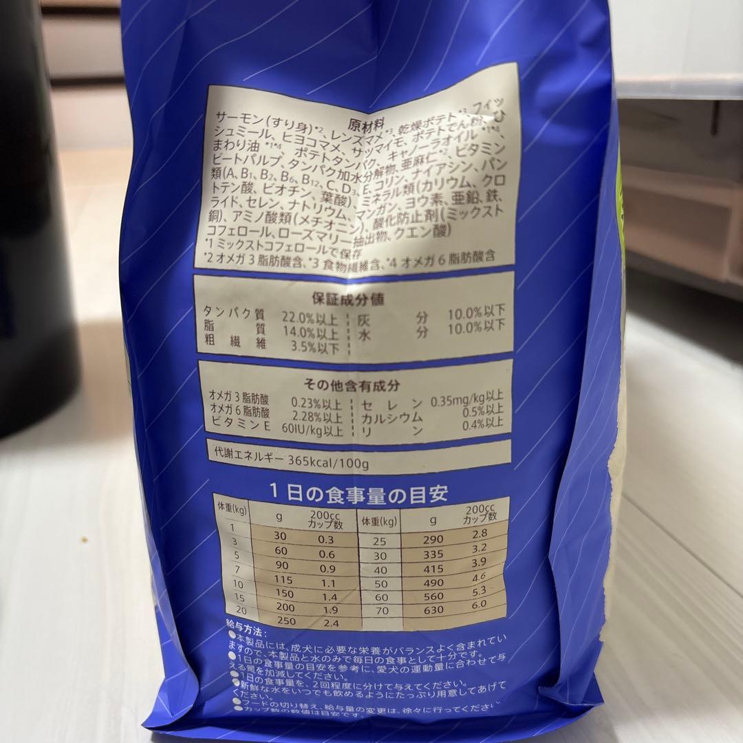 Nutro フィッシュ&ポテト 全犬用 3kg 2袋