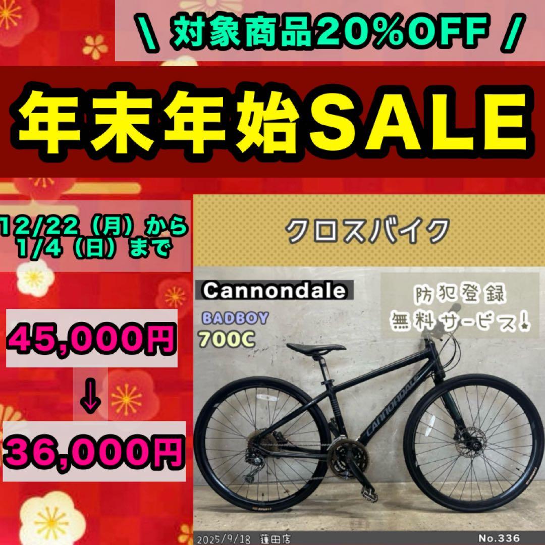 クロスバイク　cannondale BADBOY キャノンデールBADBOY