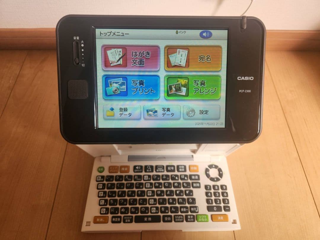 CASIO PCP-2300 ★プリン写ル ハガキ＆フォトプリンター