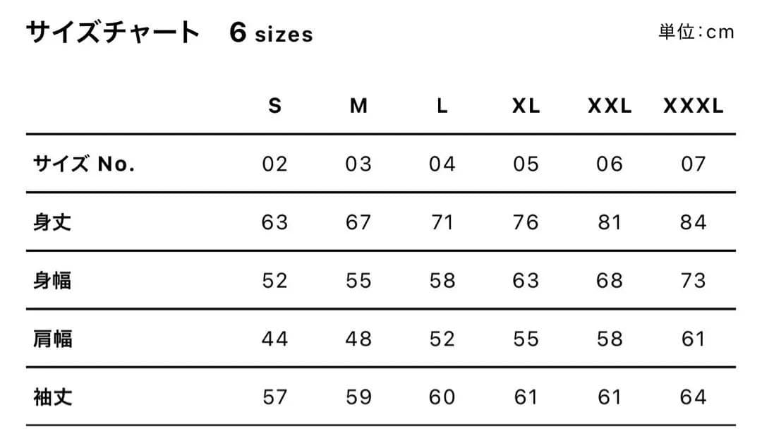 電気グルーヴ　スチャダラパー　スウェット　XXL おまけ付