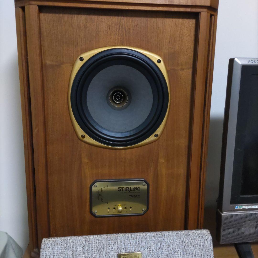 Tannoy Stirling スピーカー　取りに来て下さる方限定