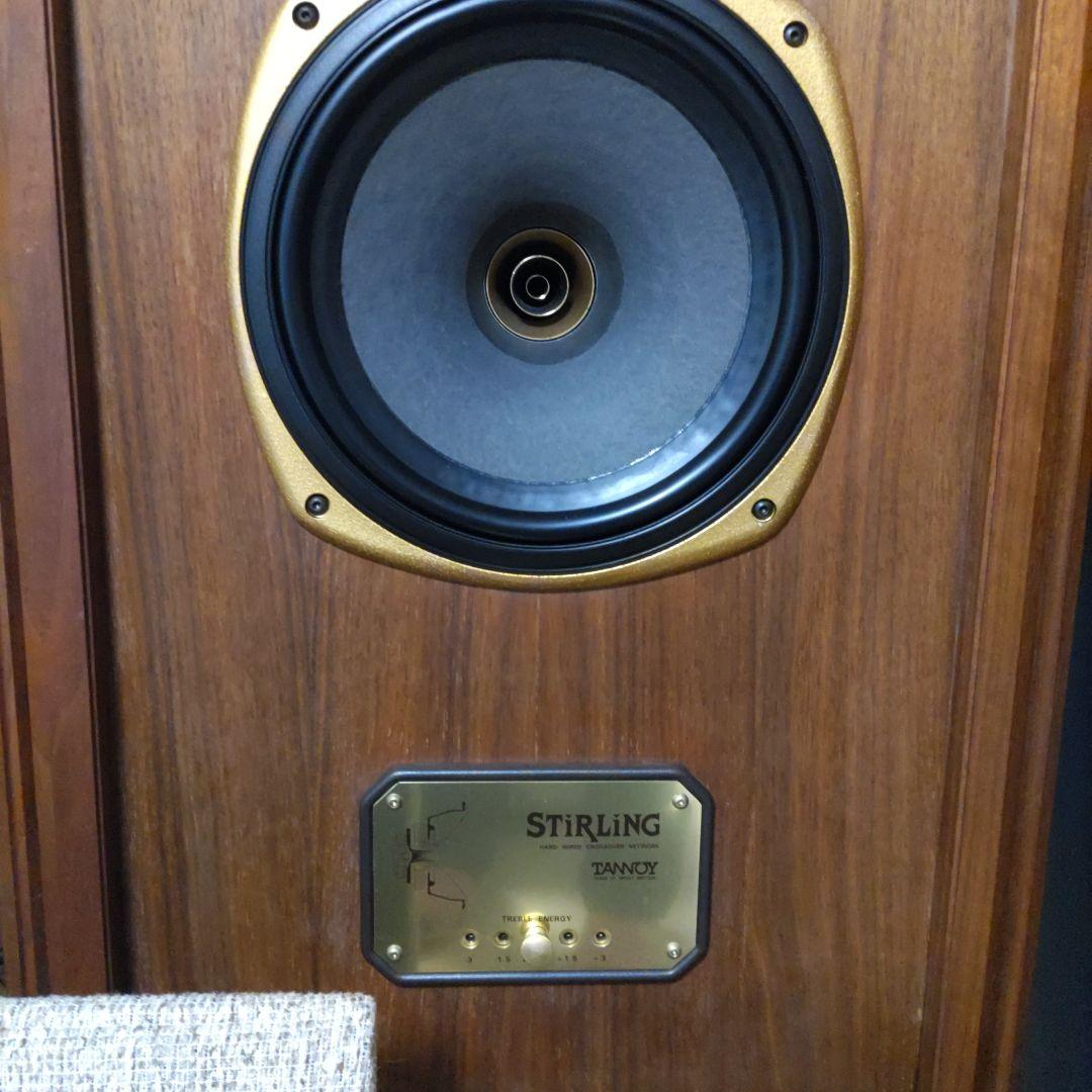 Tannoy Stirling スピーカー　取りに来て下さる方限定
