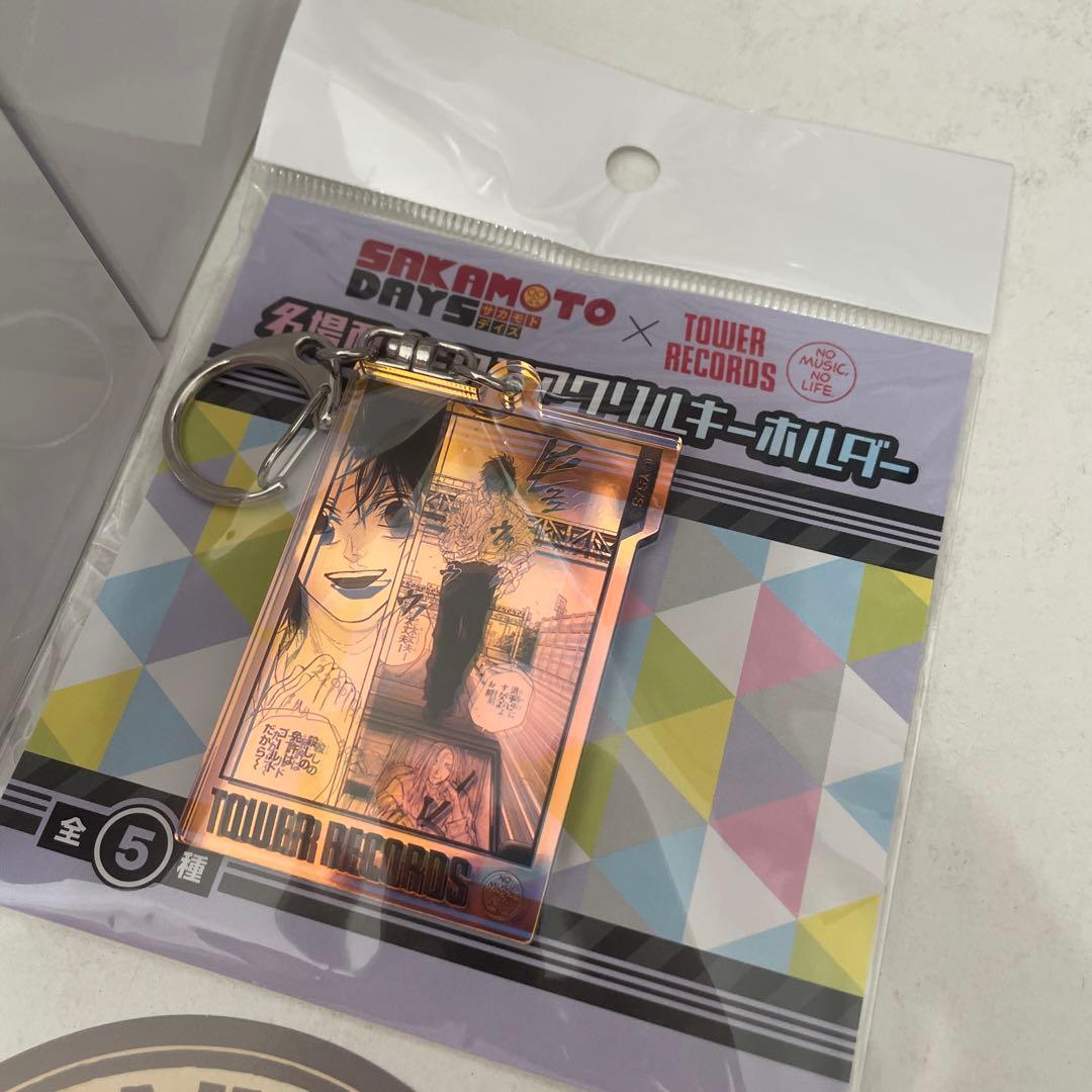 サカモトデイズ　タワレコ　アクキー　缶バッジ　コースター　まとめ