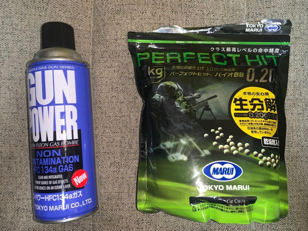 東京マルイ Hi-CAPA 5.1 ガスブローバック 18歳以上
