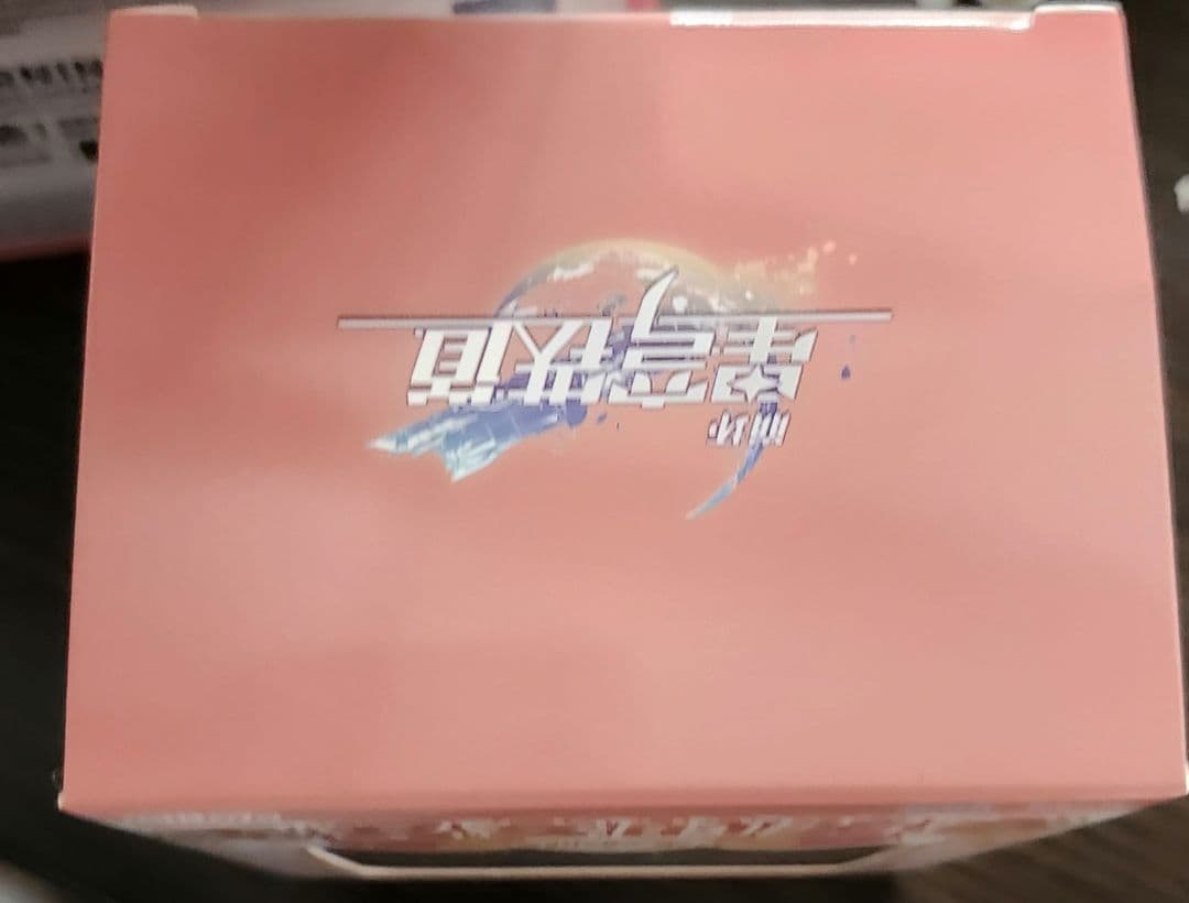 崩壊スターレイル 景元 フィギュア アクリルスタンド