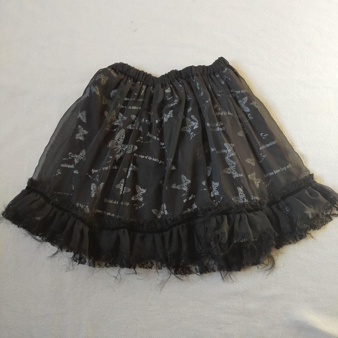 当時物 h.naoto blood skt ゴスロリ 黒ロリ レース 原宿 蝶