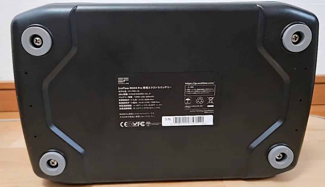 エコフロー Pro専用エクストラバッテリー EF4 PRO-EB