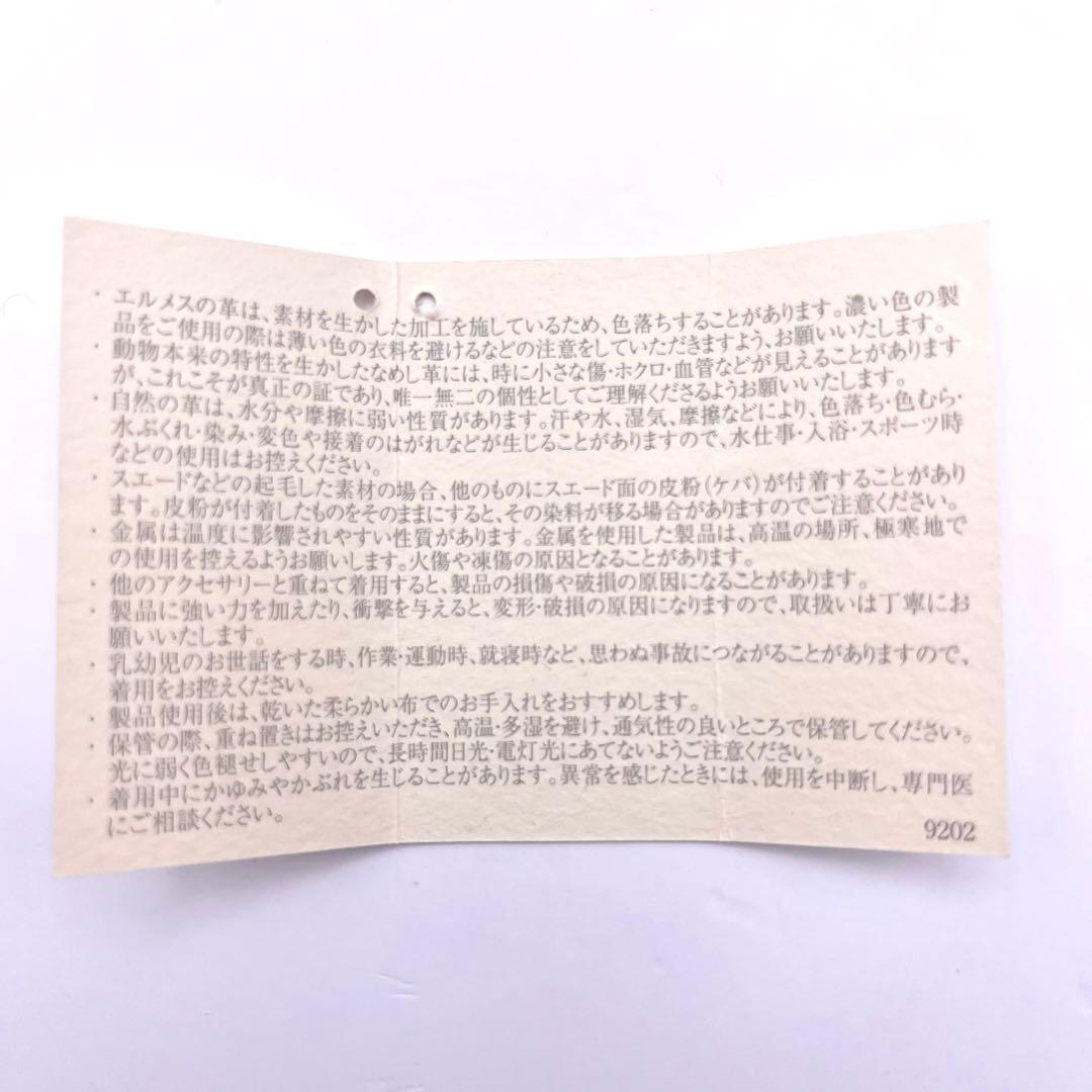 【新品未使用】エルメス オーケリー カデナ ピアス エトゥープ