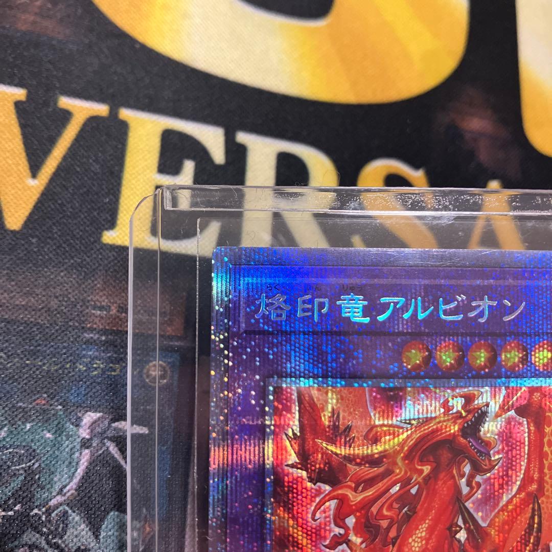 遊戯王　烙印竜アルビオン　プリズマティックシークレット　日版