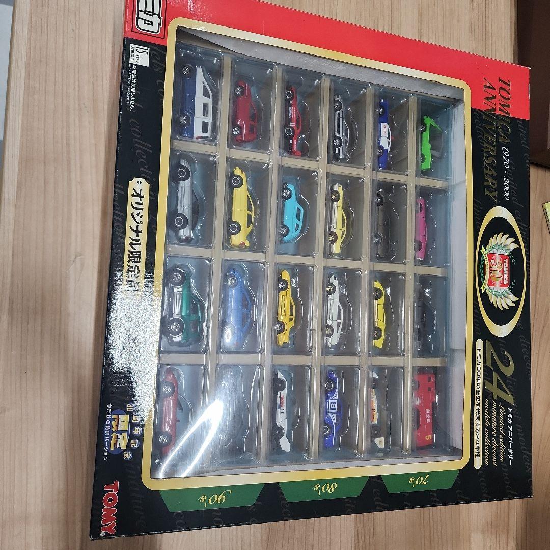 トミカ 30周年記念 ミニカーセット 24台