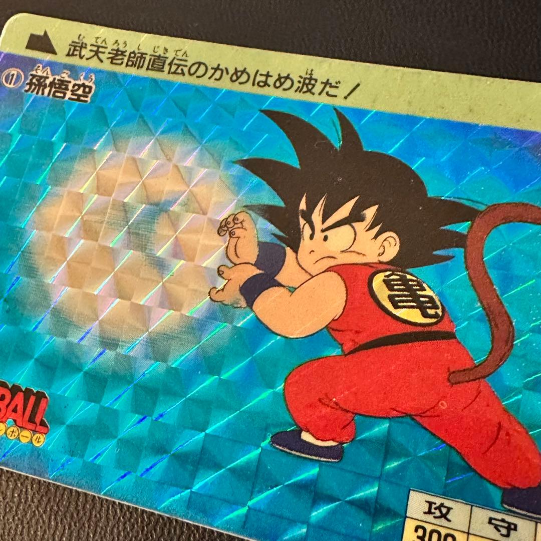 カードダス　ドラゴンボール　1弾　1988年　No.1