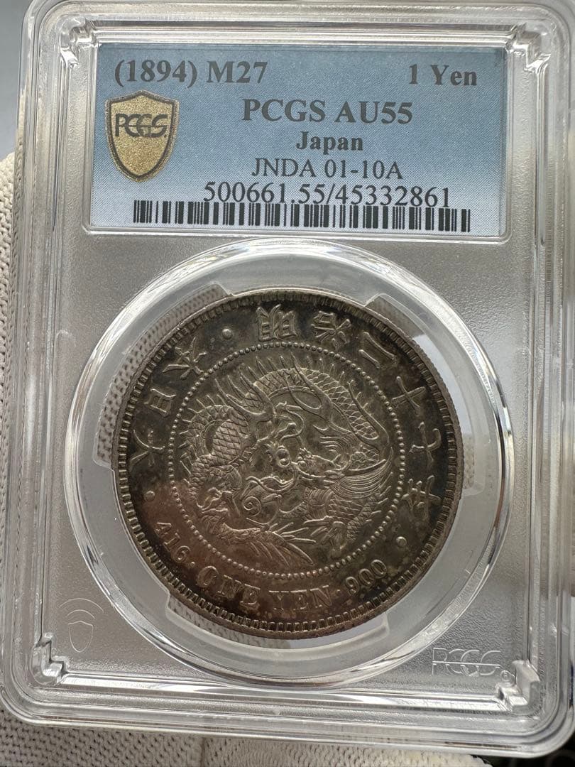 1円銀貨　一圓銀貨 明治27年 PCGS鑑定一円銀貨　2枚銀貨　綺麗なトーン本物