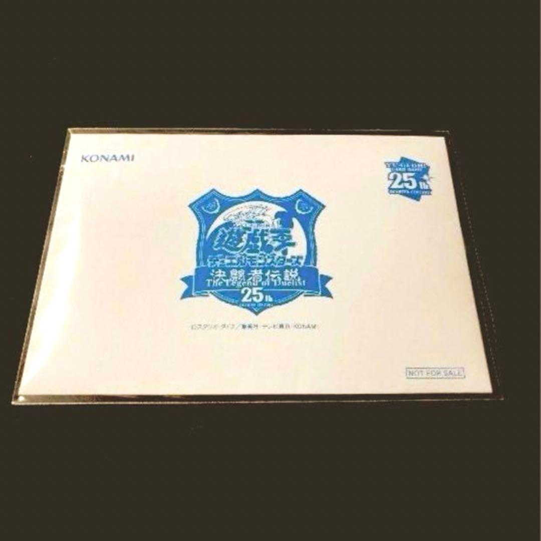 遊戯王　東京ドーム　ブルーアイズ