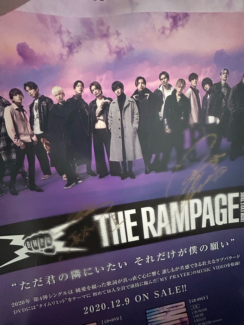 長谷川慎　山本彰吾　直筆サイン入りポスター　MY PRAYER