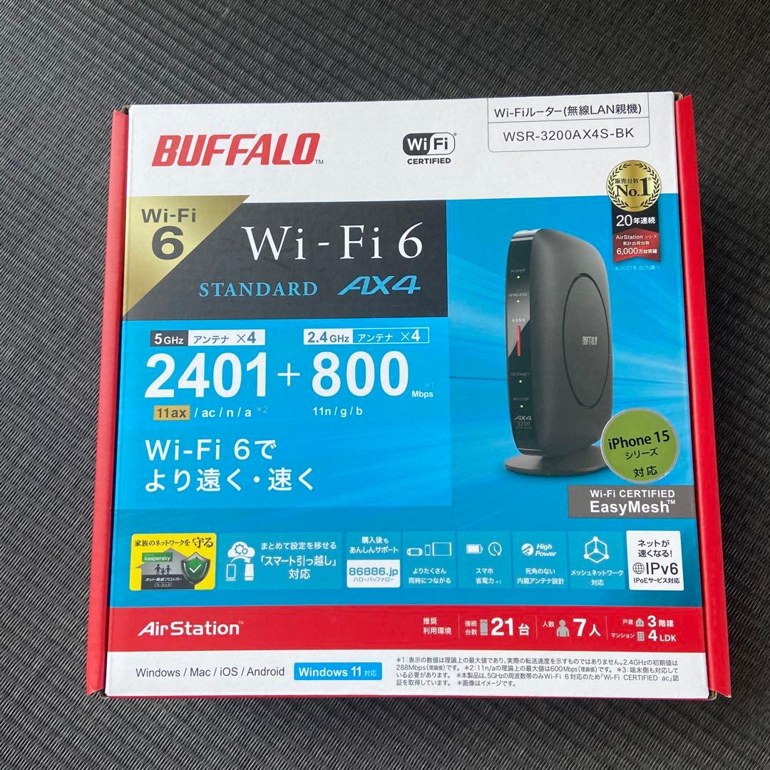 【新品未開封】BUFFALO WSR-3200AX4S-BK 無線LANルーター