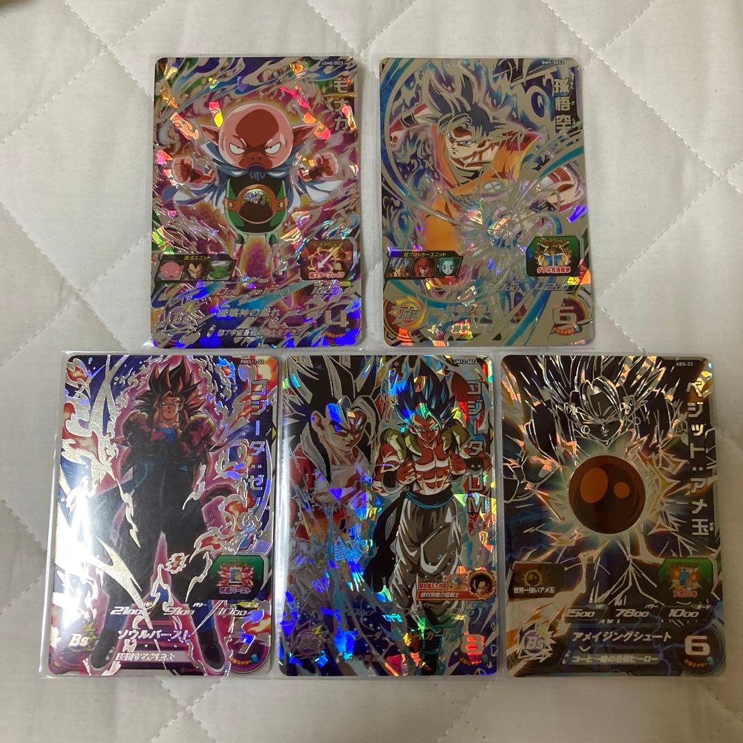 スーパードラゴンボールヒーローズ 5枚セット
