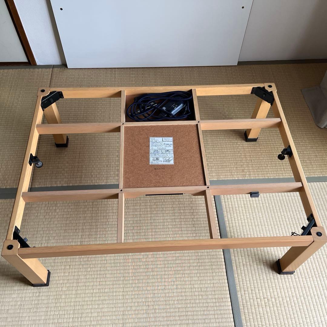 【希少廃番品】無印良品 こたつ 75cm×105cm 高さ39cm