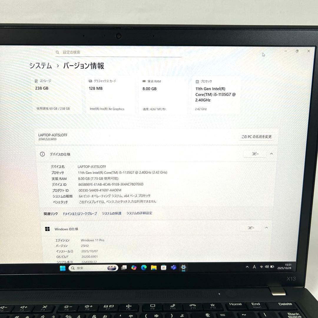 美品 Lenovo ThinkPad X13 Gen2 i5 Office 保証