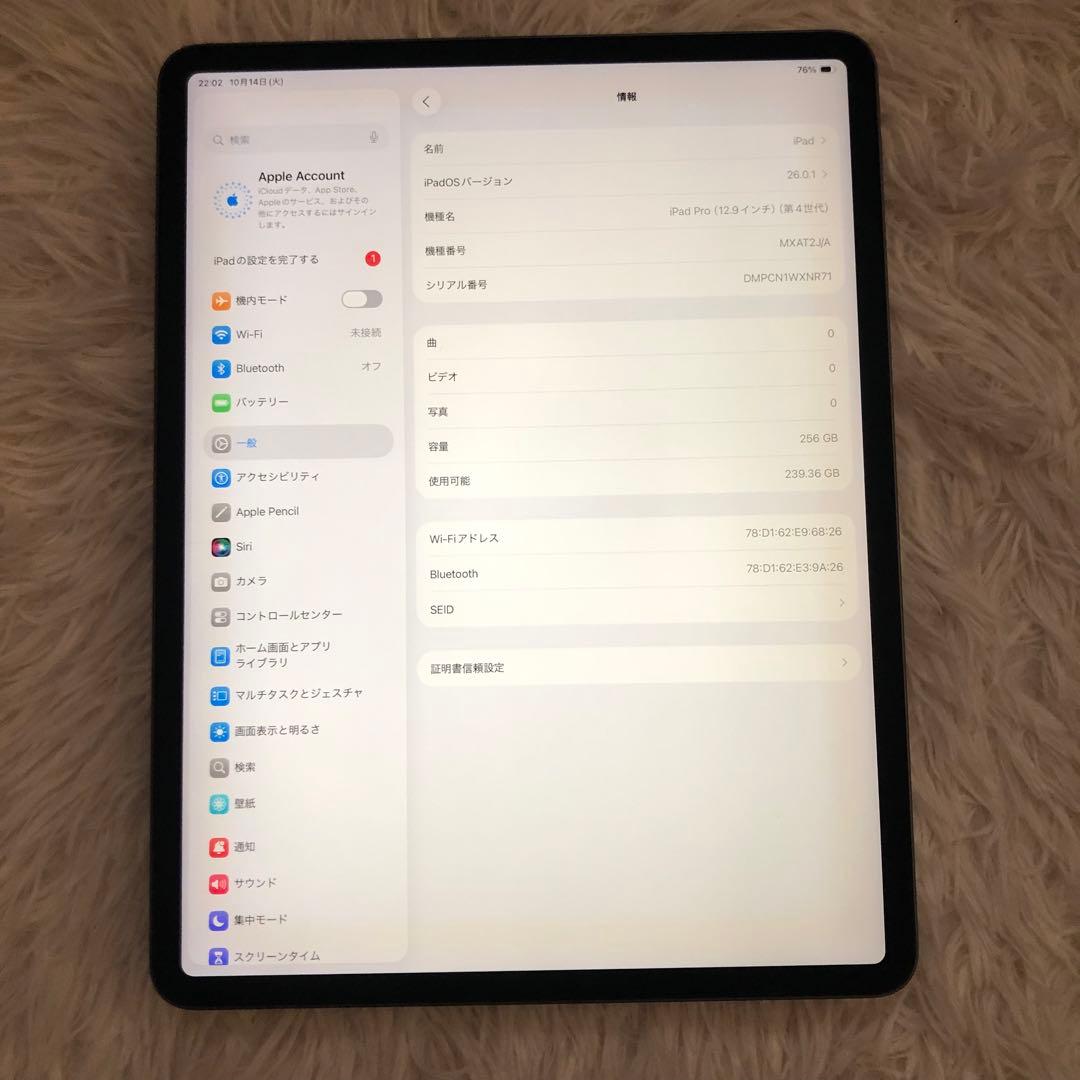 【完動品】iPad Pro 12.9 第4世代 256GB 【すぐ発送】