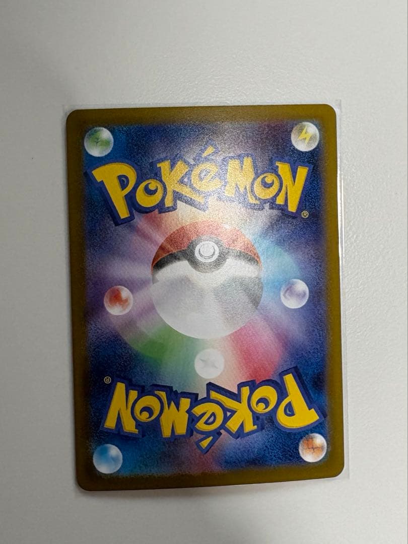 メガリザードンX ex SAR インフェルノx ポケモンカード