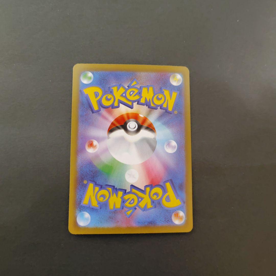 ブイズSAR 10枚セット テラスタルフェスex ポケモンカード