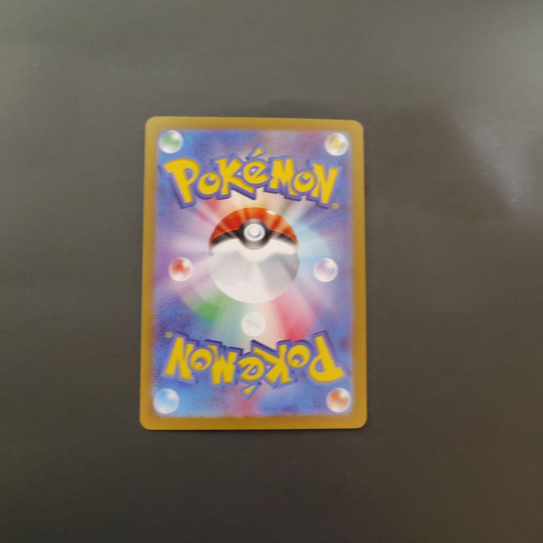 ブイズSAR 10枚セット テラスタルフェスex ポケモンカード