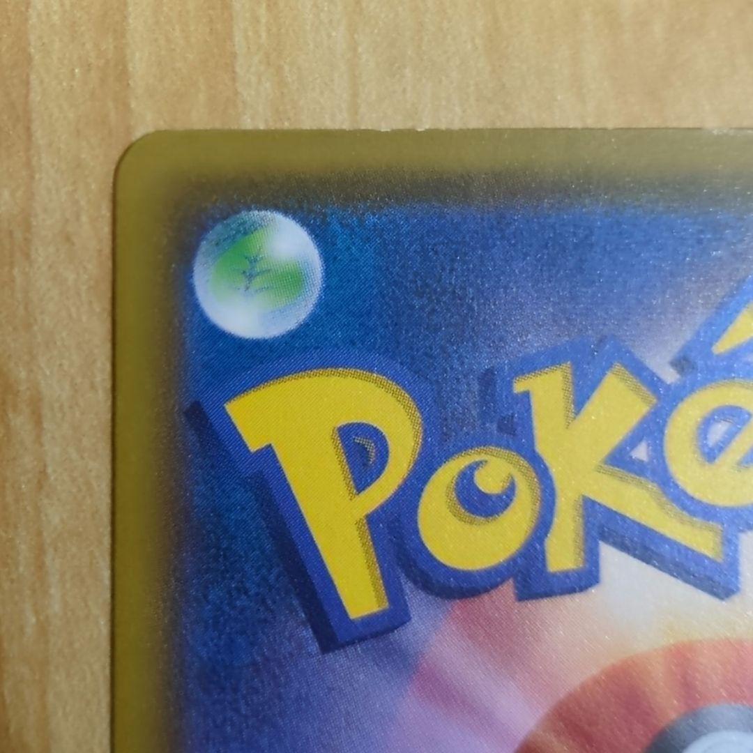 【あんしん鑑定あり】モクロー ムンク展 290/SM-P